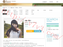 word软件电脑版有免费的吗